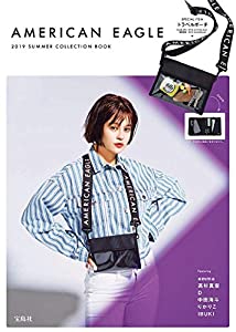 AMERICAN EAGLE 2019 SUMMER COLLECTION BOOK (ブランドブック)(中古品)