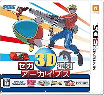 セガ3D復刻アーカイブス - 3DS（中古品）