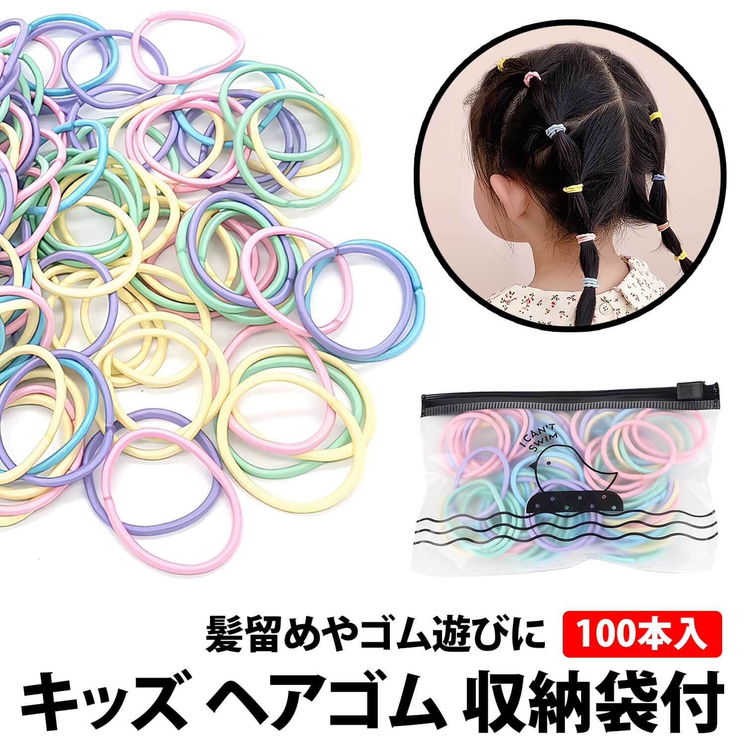 hairbandforkids001.jpg