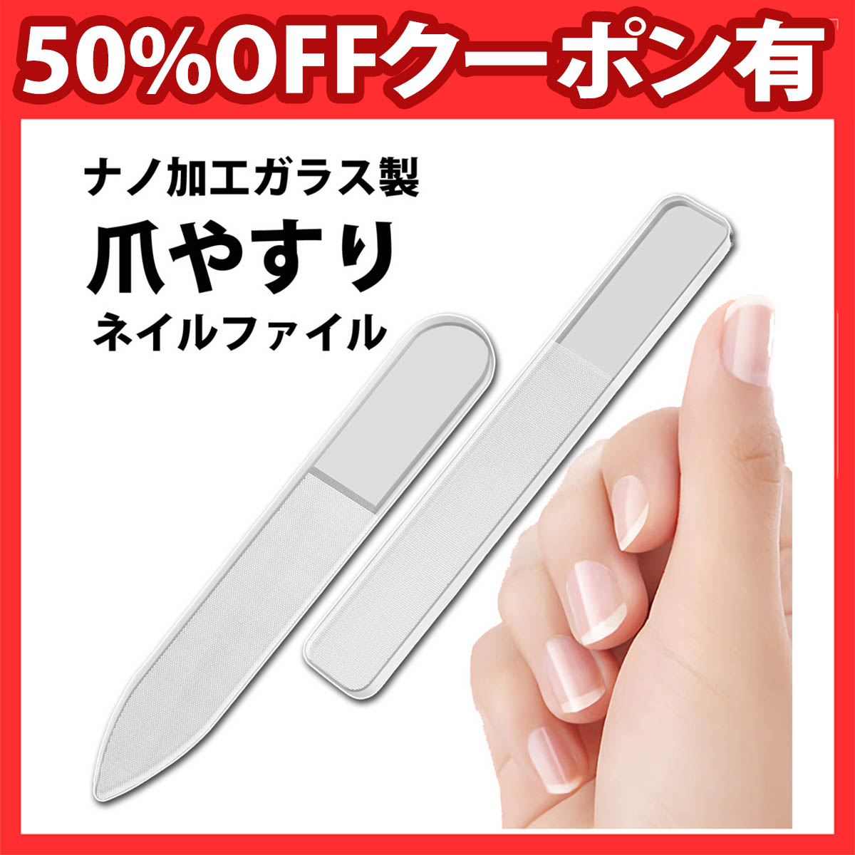 爪やすりの商品一覧 | au PAY マーケット－通販サイト