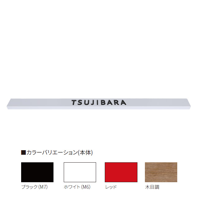 名前を見にくくし、プライバシーにも配慮。 ■サイズ約：幅600mm×奥行き40mm×厚さ15mm見本文字高：約20mm、文字厚2mm ■重量：400g ■材質：本体/アルミ、切り文字/ステンレス ■印