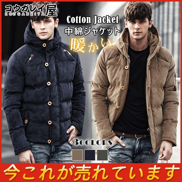 商品詳細：カラー：/カーキ/ネイビー/グリーンサイズ：/M/L/XL/2XL/3XL【商品説明】この冬をともに過ごす、おしゃれアウターを提案します。厚めの中綿が暖かさをしっかり保つ。細身のシルエットで