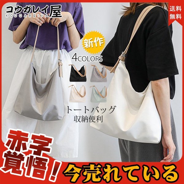 商品詳細：カラー：/グレー/グリーン/ブラック/ベージュサイズ：/フリーサイズ【商品説明】きれいめファッションの外しアイテムとしてもオススメです。ちょっとした旅行にも♪もちろん普段のお出かけや通学バッ