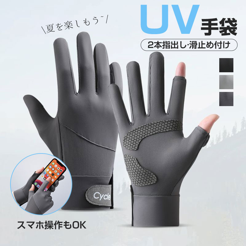 商品詳細: カラー:/ダークグレー/ブラック/ライトグレー サイズ:/F 【商品説明】 【通気速乾】通気性良い生地を採用しているから、手汗が素早かに吸収して発散でき、夏でも蒸れにくい、爽やかな使用感が