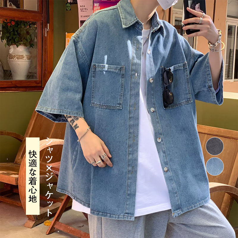 商品詳細: カラー:/ブラック/ブルー サイズ:/M/L/XL/2XL 【商品説明】 ■シャツ×ジャケットのいいとこ取りデザイン シャツのような軽快さに、ジャケットのようなしっかりした仕立てを組み合わ