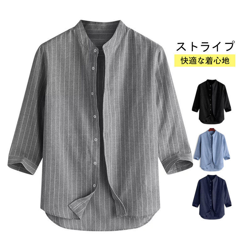 商品詳細: カラー:/ブルー/ブラック/ネイビー/グレー サイズ:/M/L/XL/2XL/3XL/4XL 【商品説明】 ■シャツ×ジャケットのいいとこ取りデザイン シャツのような軽快さに、ジャケットの