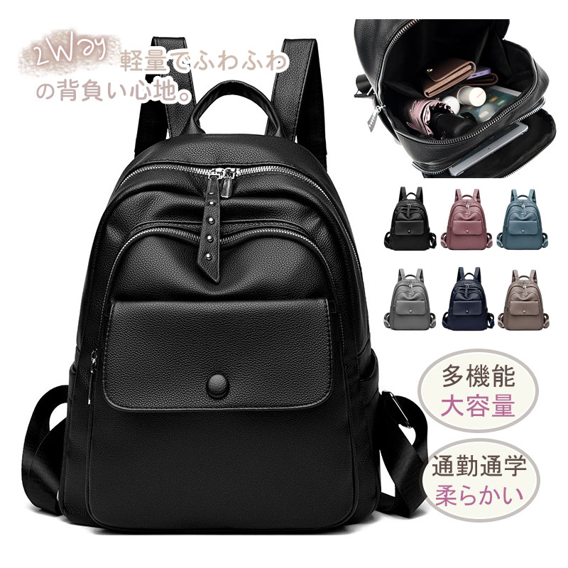 商品詳細: カラー:/A01/A02/A03/A04/A05/A06 サイズ:/34*12*28ｃｍ 【商品説明】 高級感たっぷりな大人女子のお洒落リュック！ 小物整理に便利なポケット、収納力もバッチ
