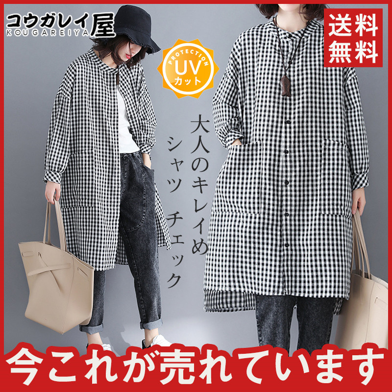 商品詳細： カラー：/画像通り サイズ：/L/XL 【商品説明】 カジュアルから、ビジネスまで幅広いスタイルで活用できる万能アイテムです。 一枚で着用頂けるのはもちろん、インナーとしてのアクセント使い