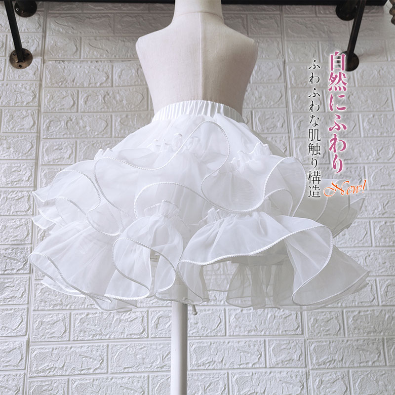 商品詳細: カラー:/画像通り サイズ:/S/M/L 【商品説明】 ワンピースやドレス、スカートをボリュームアップしてゴージャス＆エレガントに♪ ふわふわな肌触り構造のパニエです。 【素 材】ポリエス