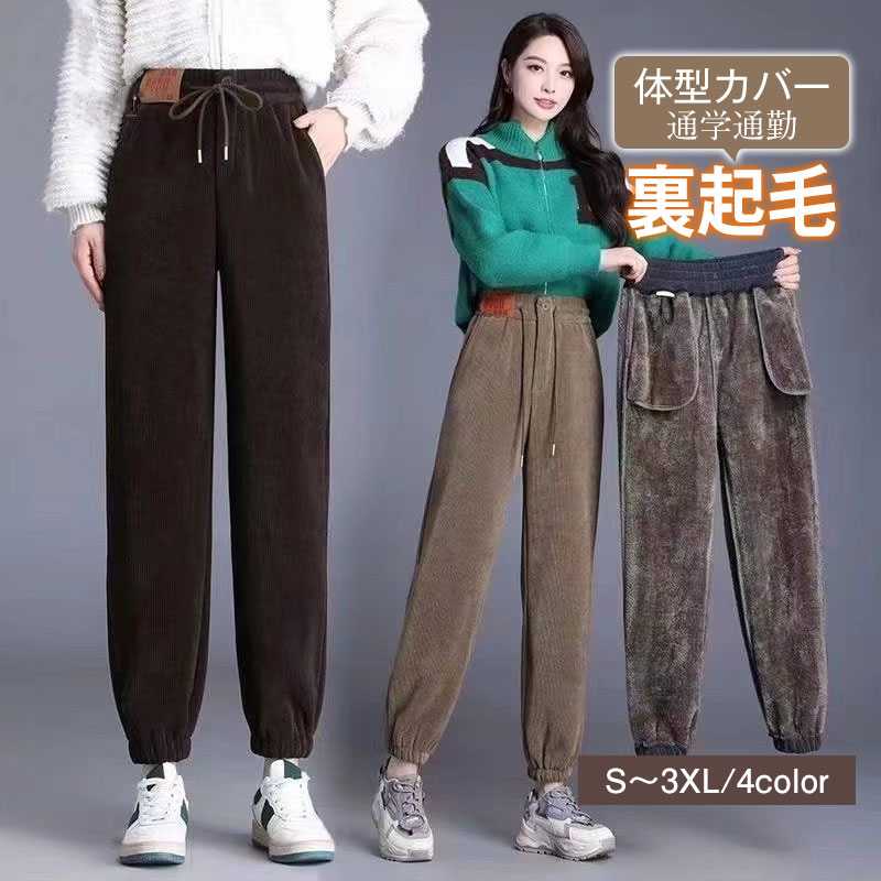 商品詳細: カラー:/A01/A02/A03/A04/A05(裏起毛)/A06(裏起毛)/A07(裏起毛)/A08(裏起毛) サイズ:/S/M/L/XL/2XL/3XL 【商品説明】 裏起毛素材が寒い