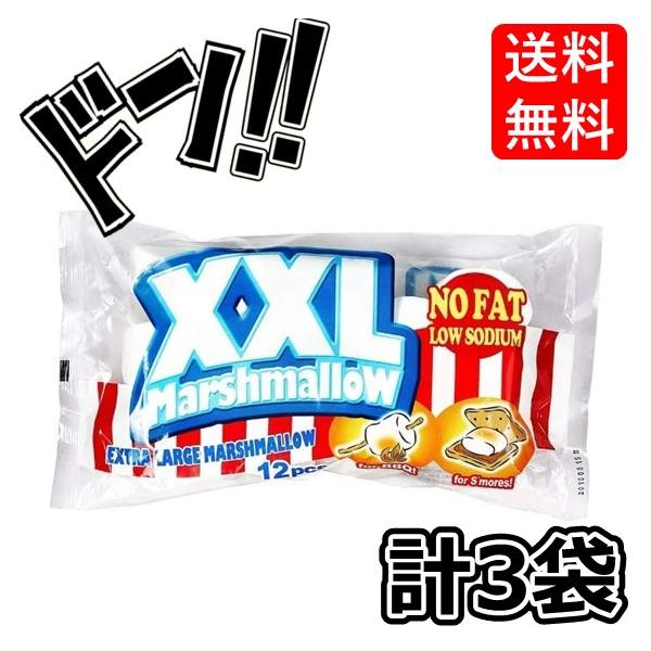「商品情報」本品は輸入のマシュマロです。1個ずつ大きなマシュマロですので、バーベキューにも特に使い勝手のいい商品です。マシュマロを使ったレシピをご紹介いたします。スモアーズ(4個分) ○クラッカーまた