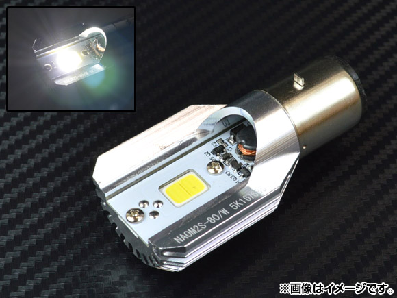 AP LEDヘッドライトバルブ ホワイト Hi/Lo切り替えタイプ 12W 800LM AP-BP-HL-VAL 2輪 LED ヘッドライト バルブ LEDライト ライト LEDランプ ランプ 前照灯
