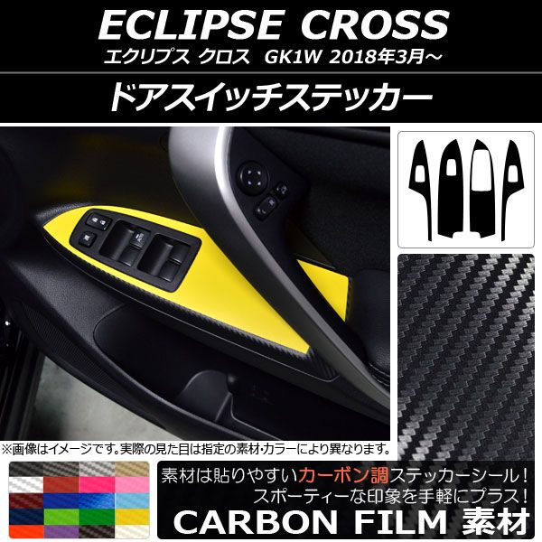 502409000 三菱 MITSUBISHI 三菱自動車 エクリプスクロス ECLIPSECROSS ECLIPSE CROSS GK1型 GK1W型 GK1系 GK1W系 GK1 GK系 GK型 