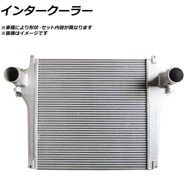 インタークーラー 日野 レンジャー GC7JE J07E 2011年07月〜 参考純正品番：17940-E0560 AP-RAD-IC-0072