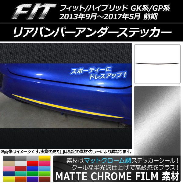 502300200 本田 HONDA 本田技研工業 フイット FIT GK型 GP型 GK GP GK3 GK4 GK5 GK6 RS GP5 GP6 13 15 コンパクトカー ハイブリッド ハイブ