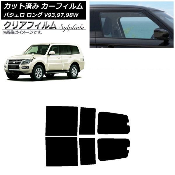 カーフィルム 三菱 パジェロ V93,97,98W ロング 5ドア リアドアセット クリアフィルム FGR3500 AP-WFFG0217-RD FGR3500: FGR3500 ミツビシ V90系 