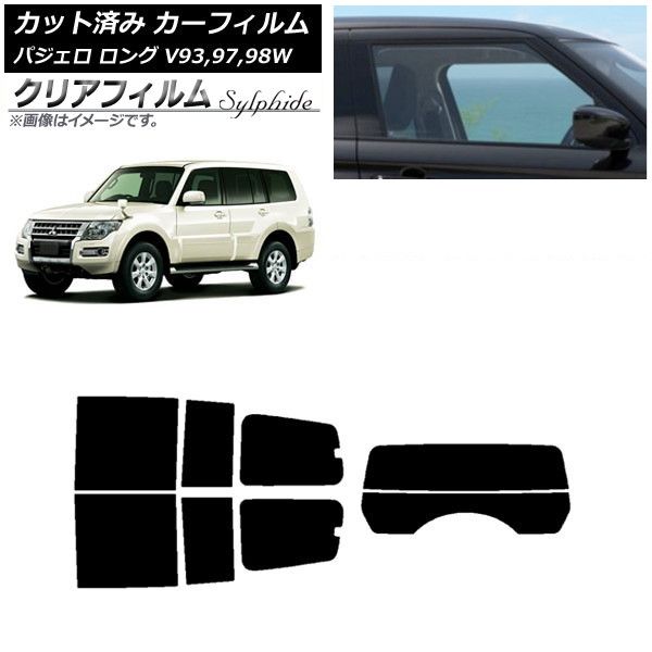 カーフィルム 三菱 パジェロ V93,97,98W ロング 5ドア リアセット(分割) クリアフィルム FGR3500 AP-WFFG0217-RDR2 FGR3500: FGR3500 ミツビシ V