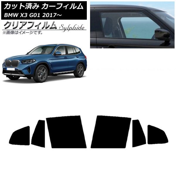 カーフィルム BMW X3 G01 2017年〜 リアドアセット クリアフィルム FGR3500 AP-WFFG0263-RD FGR3500: FGR3500 エックススリー x Drive 20i