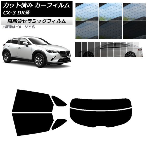 AP カット済み カーフィルム NC UV 高断熱 リアセット(分割) マツダ CX-3 DK系 2015年02月〜 選べる9フィルムカラー AP-WFNC0175-RDR2 フィルムカラー: ブラッ