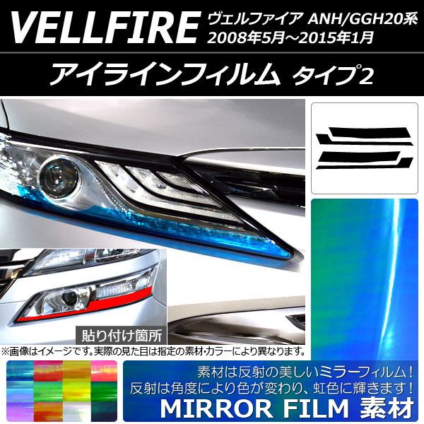 501140030 TOYOTA トヨタ自動車 VELLFIRE ヴェルファイヤ ベルファイヤ ベルファイア ANH GGH 20系 20型 20 25系 25型 25 ANH20W ANH25W G