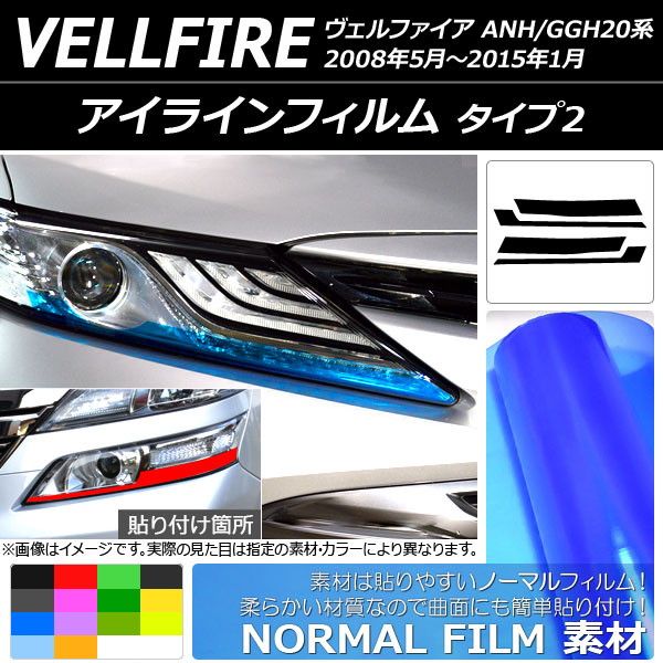 501139960 TOYOTA トヨタ自動車 VELLFIRE ヴェルファイヤ ベルファイヤ ベルファイア ANH GGH 20系 20型 20 25系 25型 25 ANH20W ANH25W G