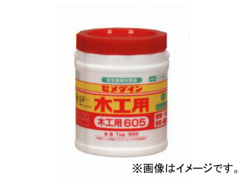 437634020 tool ツール 工具 整備 用品 cemedine 木工用 つける つくる 業務用 接着剤 せめだいん 1KG 1キログラム