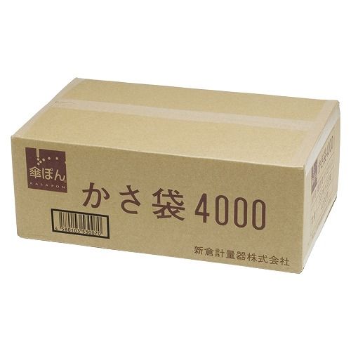 新倉計量器 長傘専用カサ袋 入数：1箱(4000枚) (23176) 新倉計量器 オフィス家具 収納家具 パーティション パーテーション インテリア 傘袋4580103530070オフィス用品 事務用
