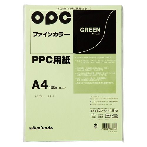 文運堂 ファインカラーPPC グリーン A4 入数：1袋(100枚) カラー336(16618) カラー336 16618 文運堂 OA用紙 コピー用紙 カラー用紙 紙 コピー紙 PC関連用品 パソコ