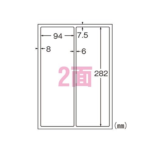 エーワン(A-one) 手作リサインラベル A4 2面 入数：1パック(5枚入) 31061(73023) エーワン(A-one) OA用紙 プリンタ用紙 プリンター用紙 プリント用紙 印刷用紙 コピ