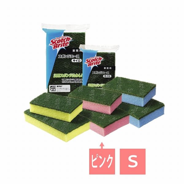 3M(スリーエム) スポンジエース ピンク S 入数：1袋(10個入) (013364-003) スリーエムジャパン 清掃 掃除 そうじ 清掃用品 清掃用具 掃除用品 大掃除 お手入れ 業務用 業務 