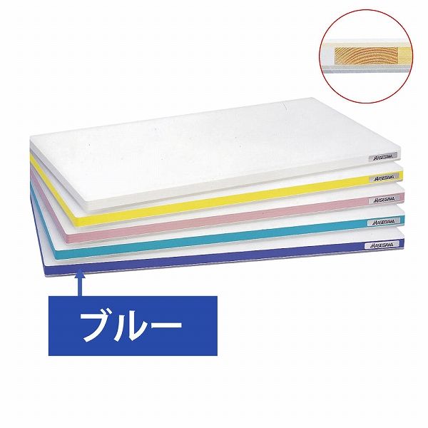 ハセガワ ポリエチレン かるがるまな板 ブルー 750×350×25mm SD(006632-086) 長谷川化学工業 キッチンツール 台所 キッチン 厨房 調理器 外食 食事 レストラン 業務用 業