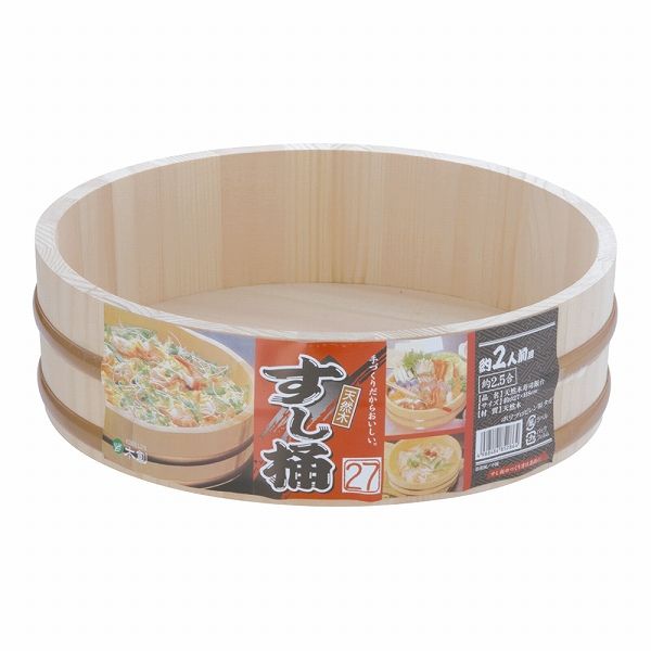 ヤマコー(Yamaco) 天然木寿司飯台 27cm 樹脂タガ BHV5801 飯台 すし桶 寿司桶 鮨桶 すし飯 寿司飯 鮨飯 酢飯 桶 飯切 半切 盛桶 盛付桶 寿司 鮨 すし 天然木4988484