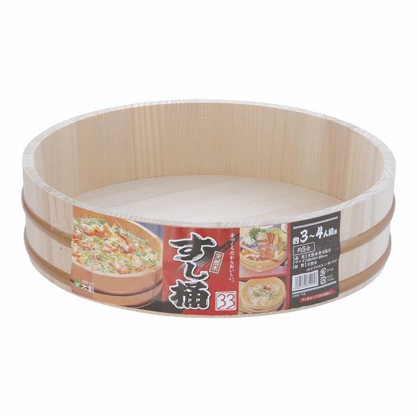 ヤマコー(Yamaco) 天然木寿司飯台 33cm 樹脂タガ BHV5803 飯台 すし桶 寿司桶 鮨桶 すし飯 寿司飯 鮨飯 酢飯 桶 飯切 半切 盛桶 盛付桶 寿司 鮨 すし 天然木4988484