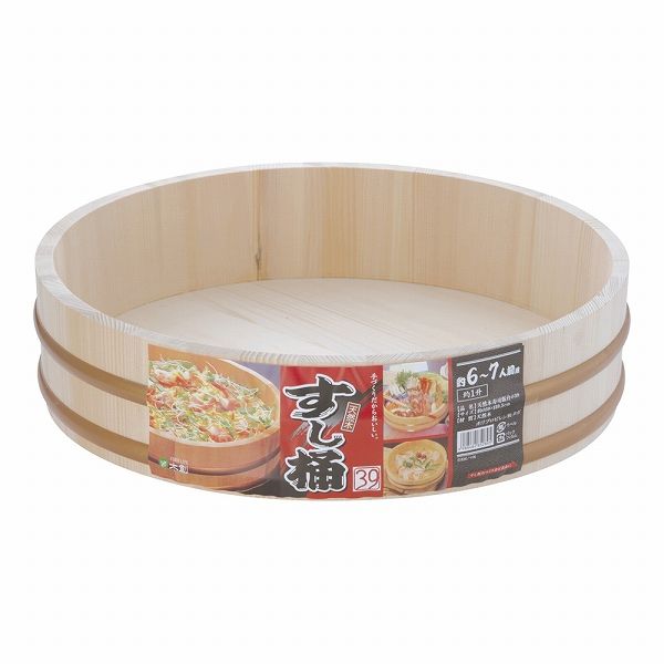 ヤマコー(Yamaco) 天然木寿司飯台 39cm 樹脂タガ BHV5805 飯台 すし桶 寿司桶 鮨桶 すし飯 寿司飯 鮨飯 酢飯 桶 飯切 半切 盛桶 盛付桶 寿司 鮨 すし 天然木4988484