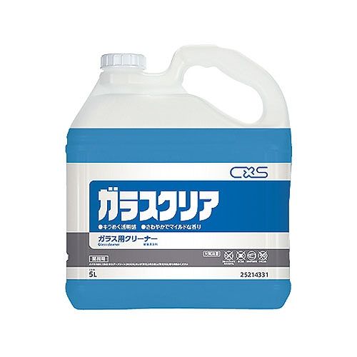 シーバイエス(CXS) ガラスクリア 5L 25214331(JKL9502) ガラスクリーナー ガラス用洗剤 ガラス用洗浄剤 窓拭き 窓ふき 窓掃除 窓ガラス 鏡 ガラス 油膜 クリーニング用品 ク