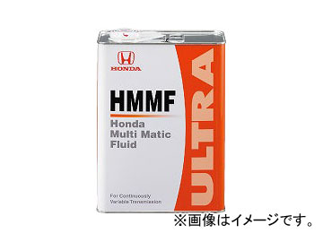 ホンダ純正 トランスミッションフルード ウルトラHMMF 08260-99907 入数：20L×1缶 ホンダ フィット シャトル ハイブリッド GP2 LDA 2WD