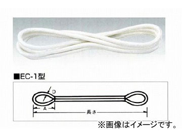 451645930 tool ツール 工具 整備 用品 吊具 ポリ パワー ロープ 3.5m 3.5M 3.5メートル HHH スリーエイチ すりーえっち 3H