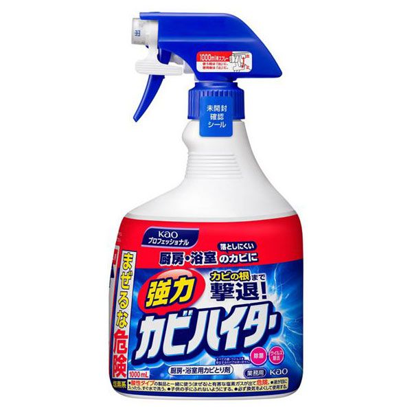 花王(Kao) 強力カビハイター 業務用 スプレー 本体 1000ml 落としにくい厨房・浴室のカビに！ かおう ボトル カビとり剤 かび取り剤 カビ除去スプレー カビとりスプレー カビ取りスプレー 