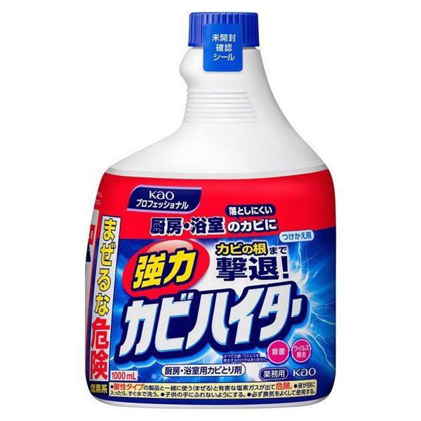花王(Kao) 強力カビハイター 業務用 つけかえ 1000ml 落としにくい厨房・浴室のカビに！ かおう カビとり剤 かび取り剤 カビ除去スプレー カビとりスプレー カビ取りスプレー カビとり かび