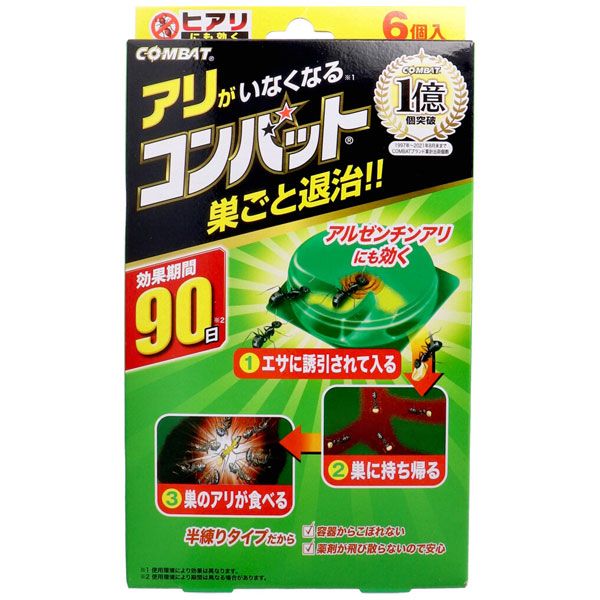 KINCHO/金鳥 アリがいなくなるコンバット 90日 そのまま置くだけ！ 入数：1箱(6個入) キンチョー きんちょう 大日本除虫菊 毒餌剤 駆除剤 殺虫剤 駆除 ベイト剤 置き型 置く 毒餌 えさ