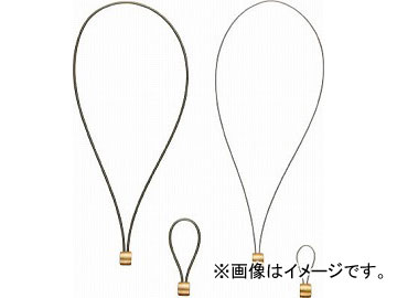 444727050 4311001 TRUSCO トラスコ中山 Nワイヤーロープ TALW-10S (P) 環境安全用品 保護具 ツールロープ tool ツール 工具 整備 用品 とらすこ なかやま 