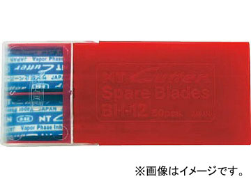 450875770 エヌティー 作業用品 ハサミ・カッター・板金用工具 カッターナイフ tool ツール 工具 整備 用品 BH12 NT カッター 8655208500