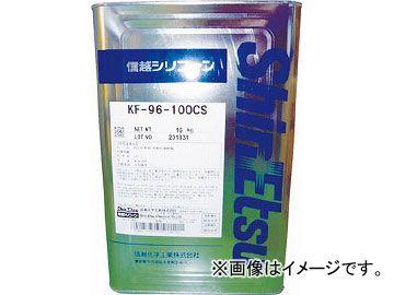 450942860 18KG 18キログラム 信越化学工業 環境安全用品 化学製品 離型剤 tool ツール 工具 整備 用品 KF9610000CS18 信越 補修剤 3053367000