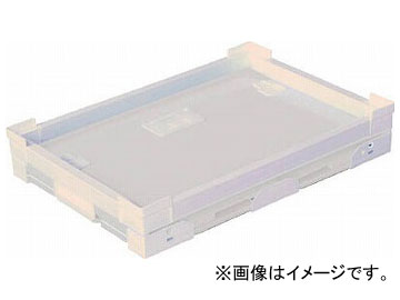 国盛化学 プラダン折畳み FNSコンテナ 50L（SWコーナー） ホワイト 79300-FNS50L-WH(7605749) 79300FNS50LWH KUNIMORI クニモリ 233128750