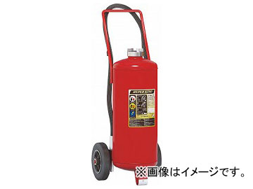 MORITA ABC粉末大型消火器 EFC50(7730489)