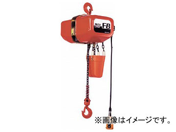 象印 FB型電気チェーンブロック1t（2速型） F6-01030(7738081)