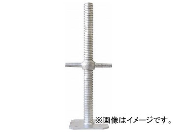 ホリー 建枠用パイプジャッキベース450 HPJ5-450(7611480) HPJ5450 エスアールジータカミヤ SRG hory 6362207002 仮設機材 工事用品 はしご・脚立 単管・足