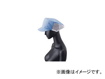サンペックスイスト キャスケットメッシュ フリー サックス US2659(7813635) US2659 7813635 SUNPEX IST 3396130001 サンペックス ウェア2 環境安全用