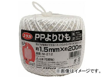 ユタカ PPよりひも 1.5mmx200m M-212(7946449) M212 8200976000 ユタカ ロープ 環境安全用品 梱包結束用品 ひも4903599180886tool ツール 工