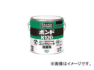 438193350 K120-3 コンクリート キンゾクヨウ ＃41647 生産加工用品 接着剤・補修剤 接着剤１液タイプ 1034090 コニシ コニシ/KONISHI tool ツール 工具 整備